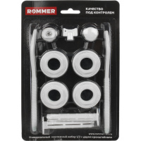 Набор для радиаторов 3/4 с 2 кронштейнами ROMMER