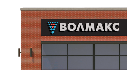 Экономика