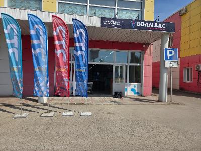 Раменское