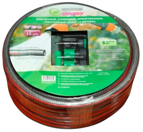 Шланг полив. 3-х слойный 3/4 ( 25 м) GRANDY Ultra+ +фитинги.