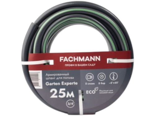 Шланг поливочный Garten Experte, 3/4, 25 м FACHMANN (темно серый)
