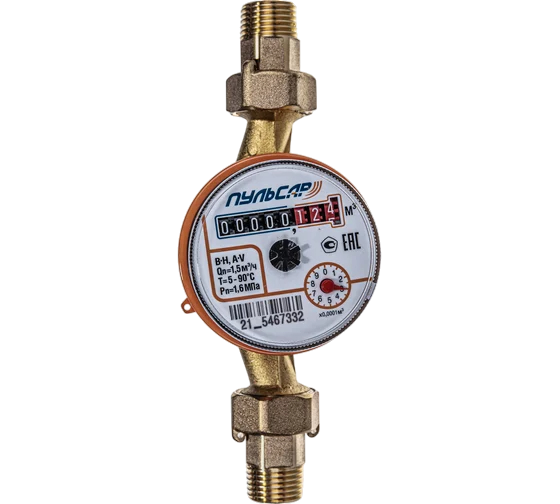 Фотография Счетчик для воды Ду-15 Qn=1,5м3/час Универсальный L-110мм ПУЛЬСАР Р (с КМЧ и обратным клапаном)