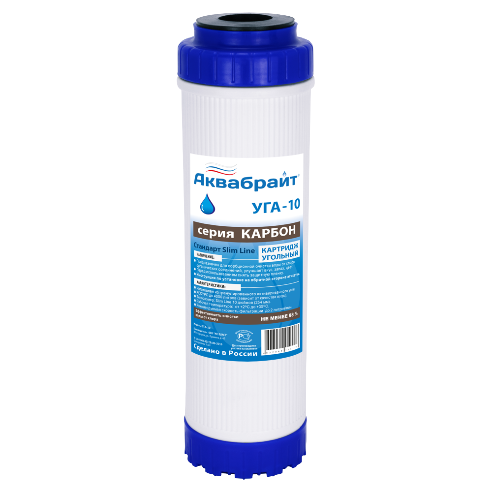 Фотография Картридж угольный Аквабрайт SL10 гранулированный 25 шт.уп.