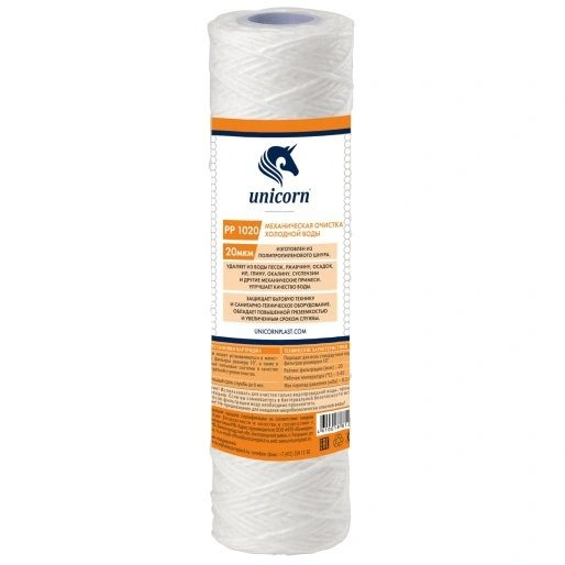 Фотография Картридж нитяной Unicorn SL10 20 мкм