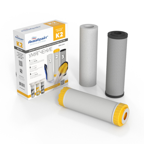 Фото Комплект картриджей Аквабрайт К-2 Умягчение 5 шт.уп.