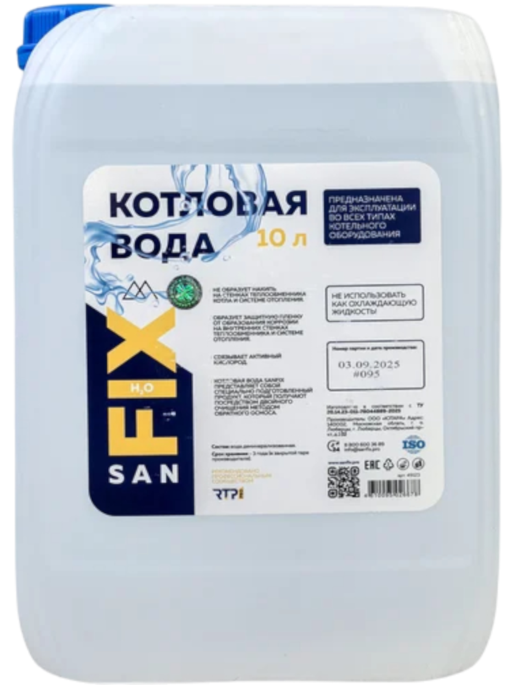 Фотография Вода котловая 10 кг, SANFIX