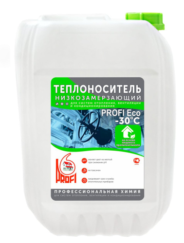 Теплоноситель "PROFI Eco-30" 10 кг (на основе пропиленгликоля)