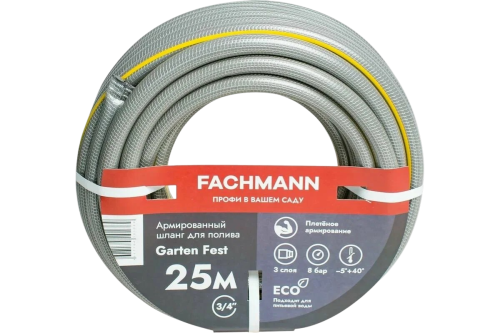 Шланг поливочный Garten Fest, 3/4", 25 м FACHMANN