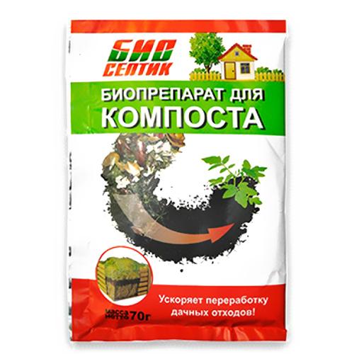 Фотография Биопрепарат для компоста Биосептик 70 гр