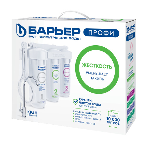Водоочиститель бытовой Барьер Профи Жесткость Лайт