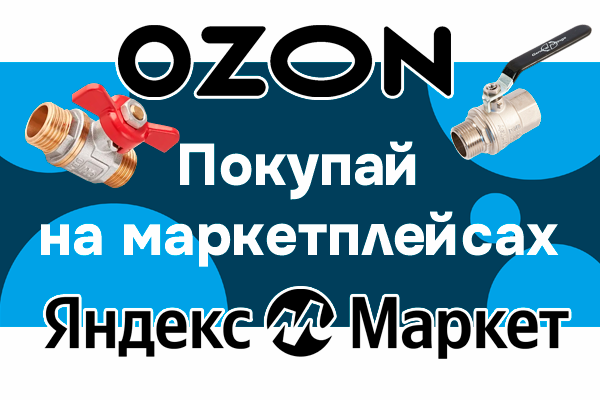 Заботимся о том, чтобы стать ближе к нашим клиентам
