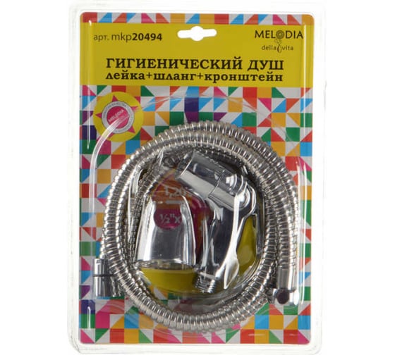 Фотография Набор для биде TERMA 20493 (лейка+кронштейн+шланг)