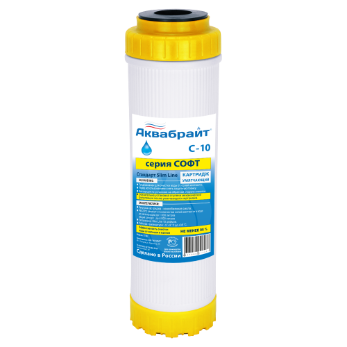 Картридж умягчающий Аквабрайт ионобменный SL10 25 шт.уп.