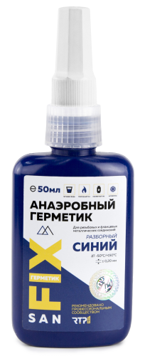 Герметик анаэробный, разборный  50 мл SANFIX