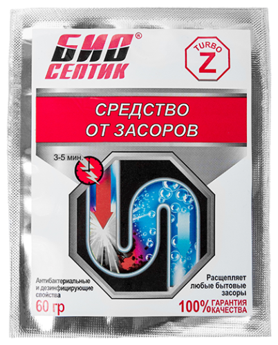 Средство от засоров гранулированное Биосептик-Z турбо(60гр) (42 шт)