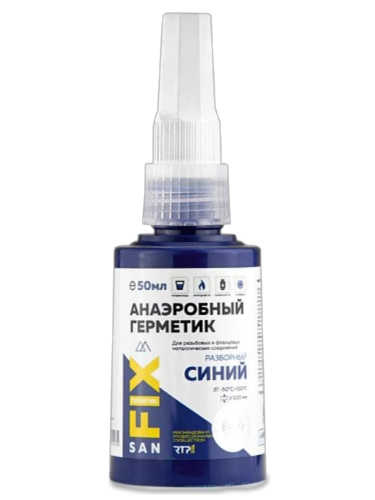 Герметик анаэробный, разборный  50 мл SANFIX (гармошка)