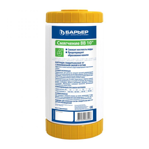 Фильтроэлемент сменный Барьер Профи Смягчение BB10