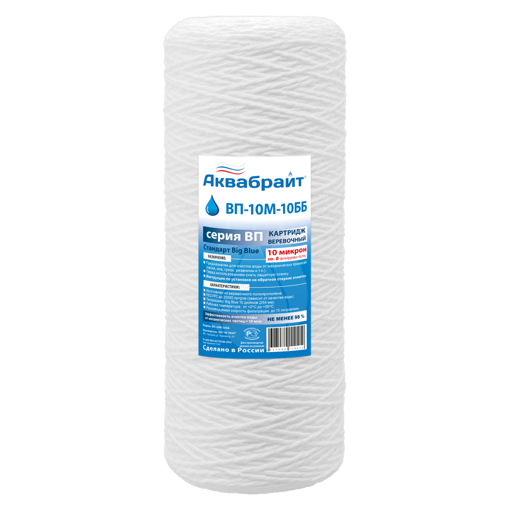 Фотография Картридж верёвочный Аквабрайт BB10 10 мкм 20 шт.уп.