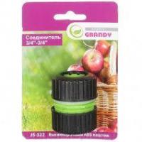 Муфта ремонтная 3/4" Grandy JS-322