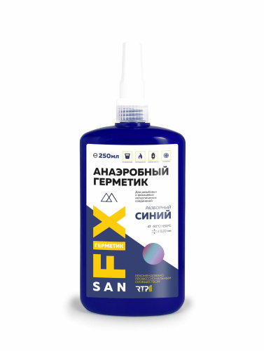 Анаэробный герметик, разборный 250 мл.SANFIX