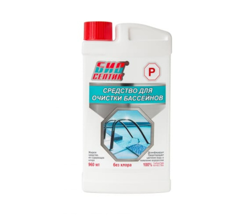 Средство для очистки бассейнов Биосептик-Р (960 мл)