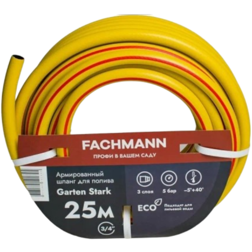 Шланг поливочный Garten Stark, 3/4", 25м.