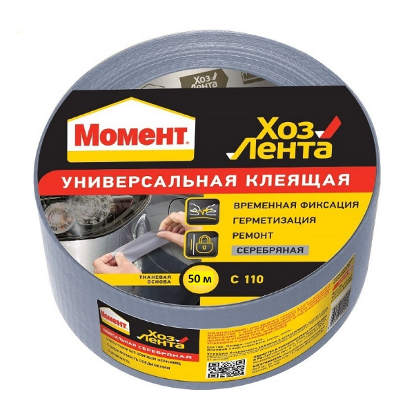 Хоз.лента клеящая 50 м, Henkel Хоз.лента клеящая 50 м, Henkel