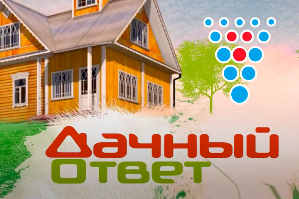 Инженерный центр «Волмакс» — надёжный партнёр в создании вашего идеального дома! 