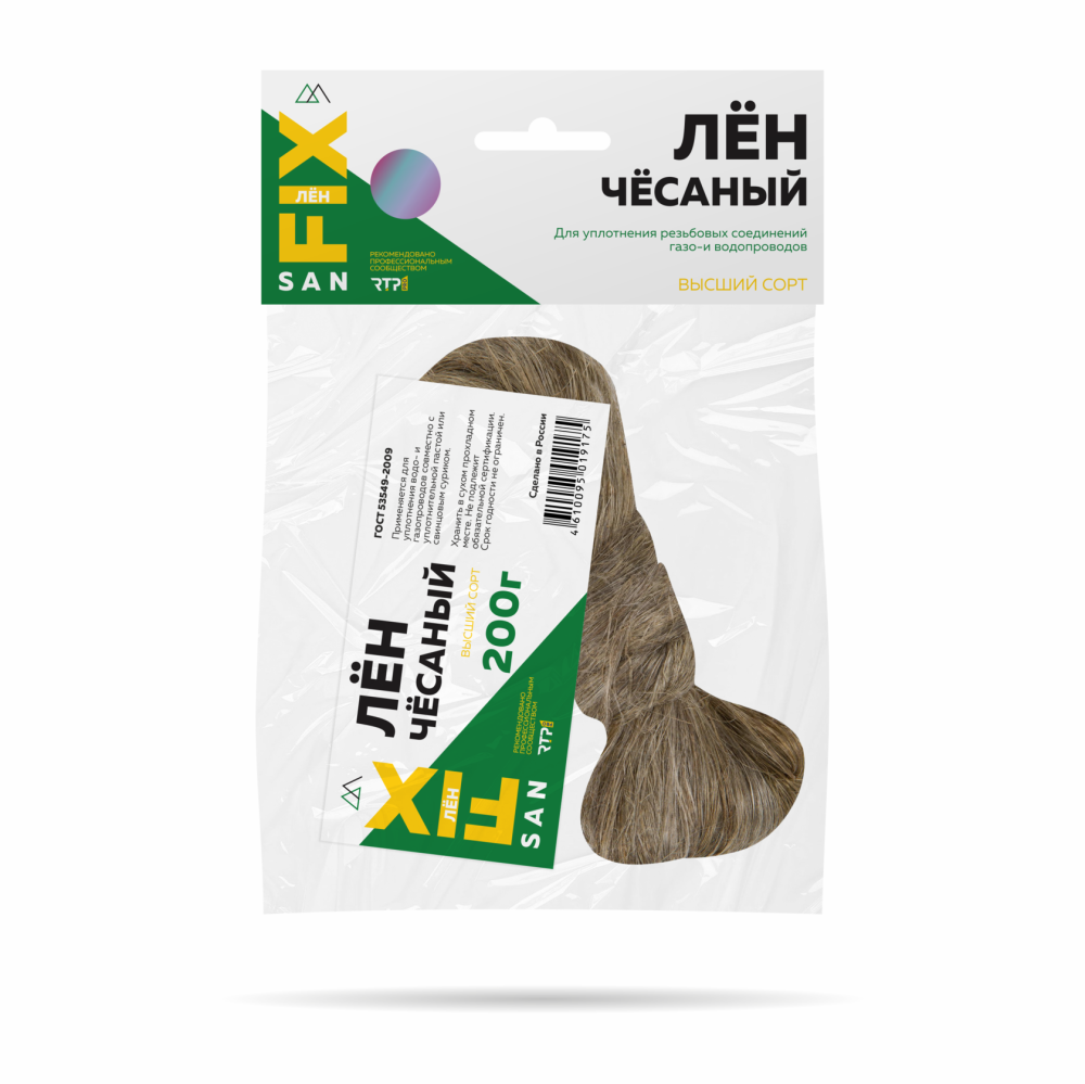 Фотография Лен сантехнический чесанный, гр.200 SANFIX