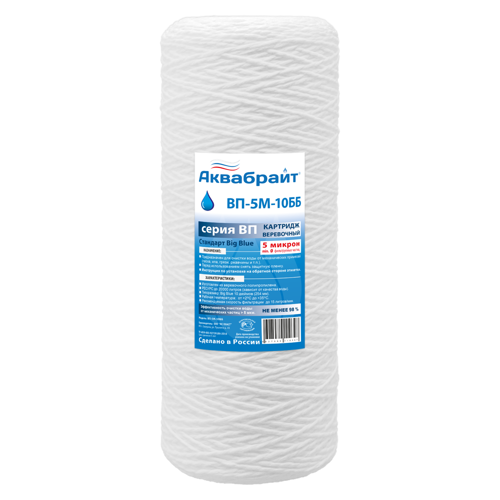 Фотография Картридж верёвочный BB10  5 мкм АКВАБРАЙТ /20 шт.уп/