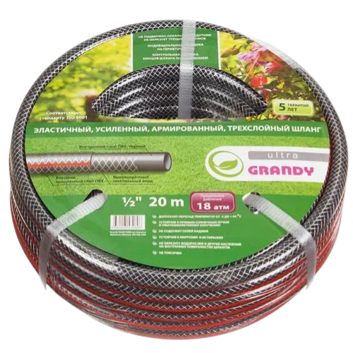 Фотография Шланг полив.  3-х слойный 1/2 ( 20 м.) Grandy Ultra.