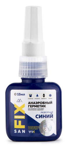 Герметик анаэробный, разборный  15 мл SANFIX