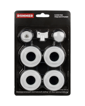 Набор для радиаторов 1/2 без кронштейна ROMMER