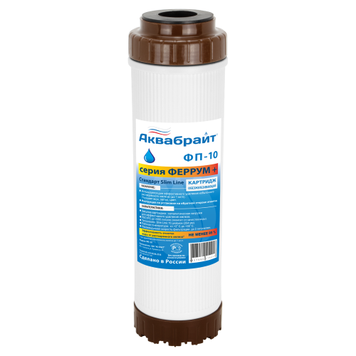 Картридж засыпной Аквабрайт Феррум плюс SL10 25 шт.уп.