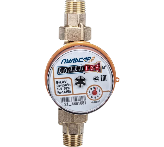 Фотография Счетчик для воды Ду-15 Qn=1,5м3/час Универсальный L- 80мм ПУЛЬСАР Р (с КМЧ)