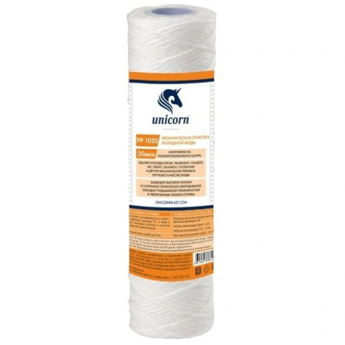 Картридж нитяной Unicorn SL10 20 мкм