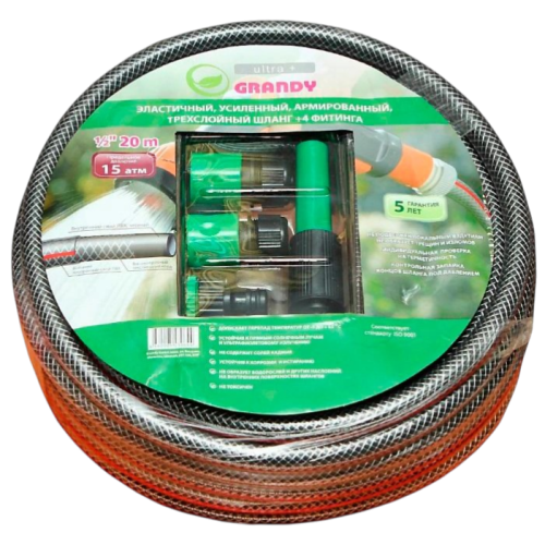 Шланг полив.  3-х слойный 1/2 ( 20 м.) Grandy Ultra+ +фитинги.