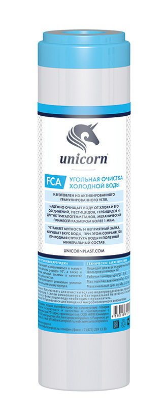Фотография Картридж угольный гранулированный BB20 UNICORN