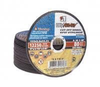 Круг отрезной по металлу 125х1,2х22 мм 