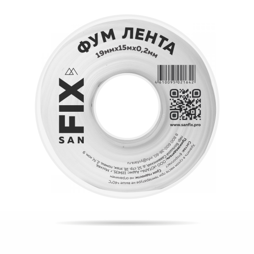 ФУМ - лента (мм) 19х0,2х15000 SANFIX