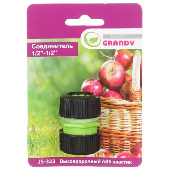 Фотография Муфта ремонтная 1/2" Grandy JS-323