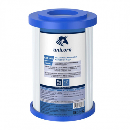 Картридж лепестковый Unicorn BB10 5 мкм