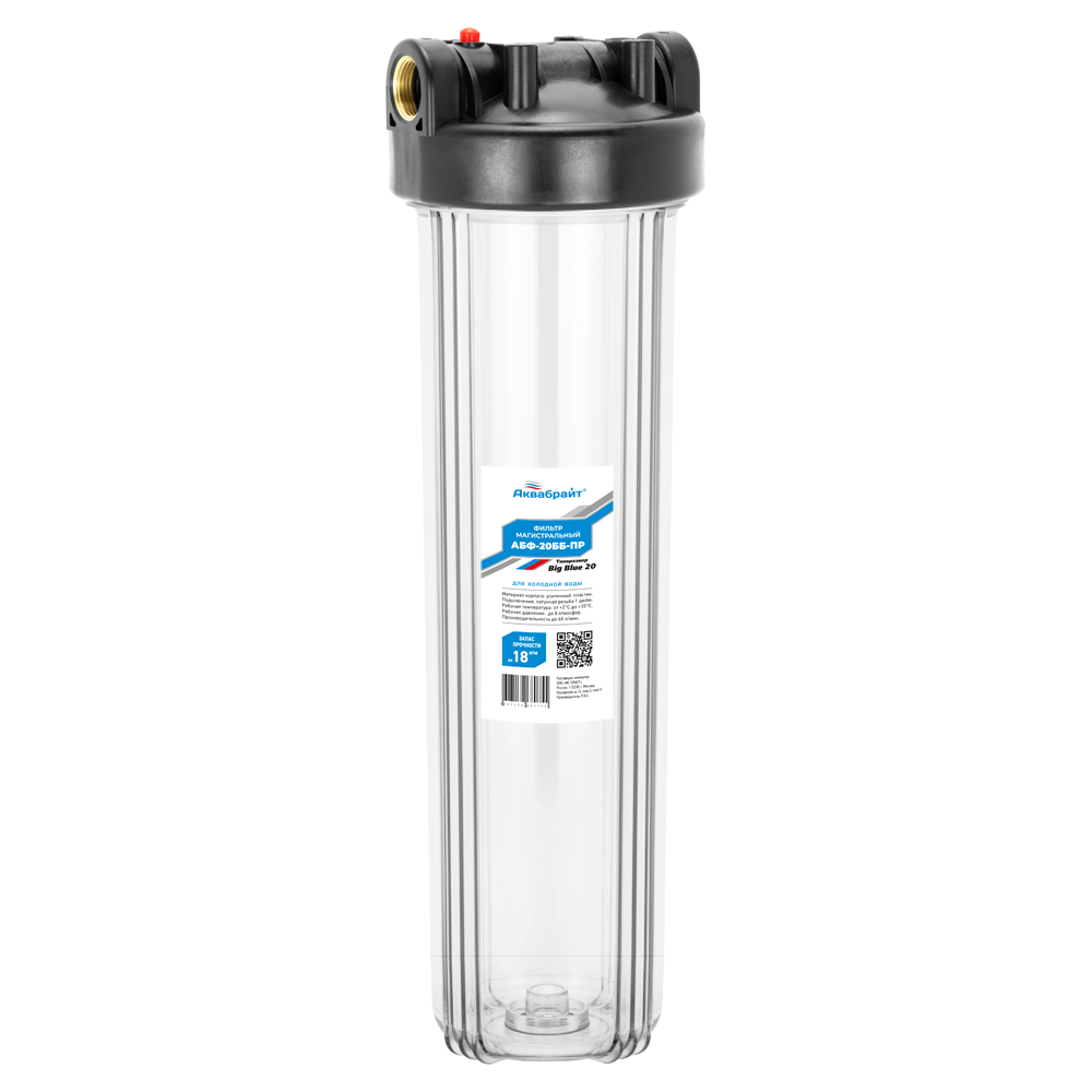 Фотография Колба одинарная BB20 1 Аквабрайт, прозрачная 4 шт.уп.