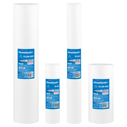 Картридж полипропиленовый SL5 20 мкм АКВАБРАЙТ /100 шт.уп/
