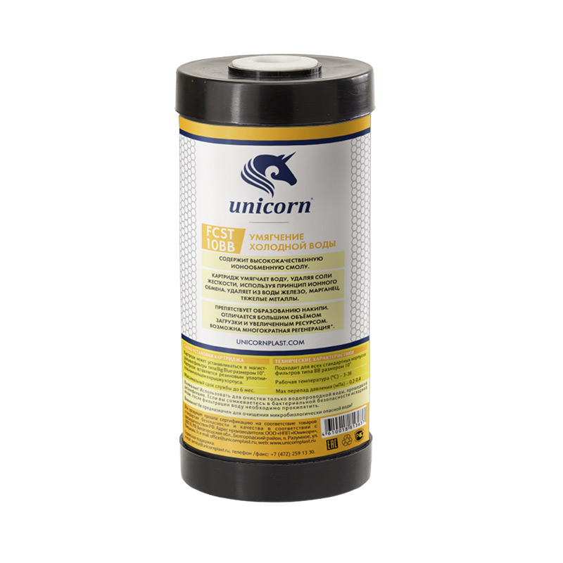 Фотография Картридж умягчающий Unicorn ионнообменный BB10