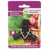Переходник-трехсторонний Grandy JS-329 быстросъемный