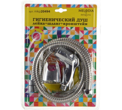 Набор для биде TERMA 20493 (лейка+кронштейн+шланг)