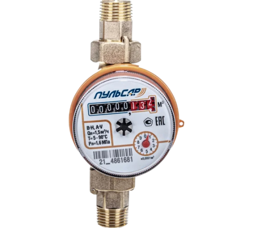 Счетчик для воды Ду-15 Qn=1,5м3/час Универсальный L- 80мм ПУЛЬСАР Р (с КМЧ)