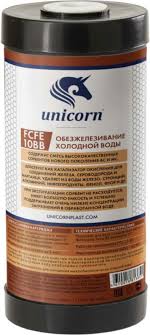 Картридж засыпной Unicorn против железа BB10