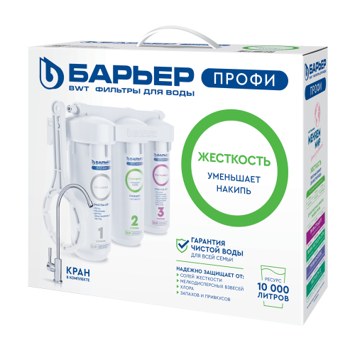  Трехступенчатая система ПРОФИ Лайт Жесткость БАРЬЕР